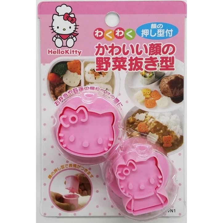 Mini Hello Kitty Cookie Cutter