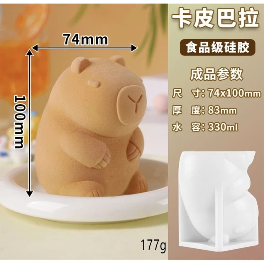 Standing Capybara Pudding Mould